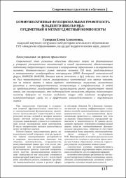 13-15.pdf.jpg