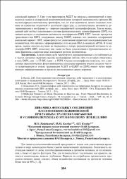 354-356.pdf.jpg