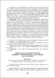 299-303.pdf.jpg
