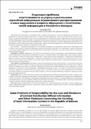 11-18.pdf.jpg