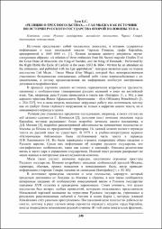 246-248.pdf.jpg