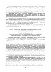103-105.pdf.jpg