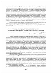 474-476.pdf.jpg