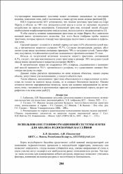 294-295.pdf.jpg