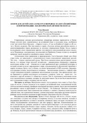 374-375.pdf.jpg