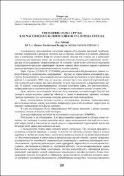 327-329.pdf.jpg