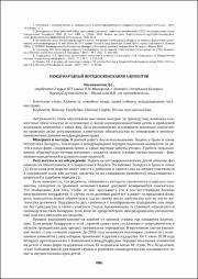 406-407.pdf.jpg