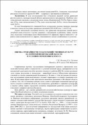 99-101.pdf.jpg