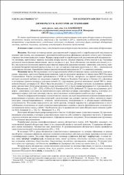 Договоры XIV в.pdf.jpg