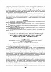 294-296.pdf.jpg