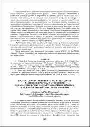 189-192.pdf.jpg