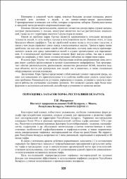 329-331.pdf.jpg