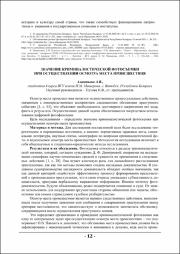 12-14.pdf.jpg