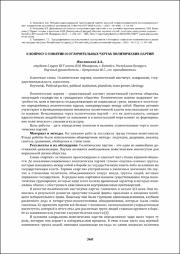 360-361.pdf.jpg