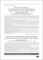 121-125.pdf.jpg