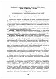 268-271.pdf.jpg