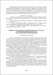 94-99.pdf.jpg