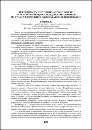 122-124.pdf.jpg