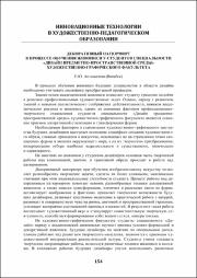 154-155.pdf.jpg