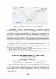 63-64.pdf.jpg
