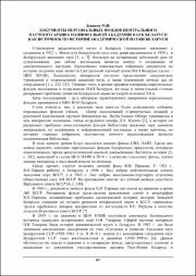 67-70.pdf.jpg