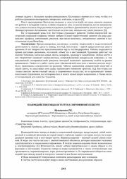 261-263.pdf.jpg