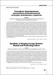 83-87.pdf.jpg