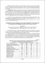 134-136.pdf.jpg