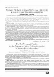 59-65.pdf.jpg