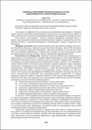 345-346.pdf.jpg