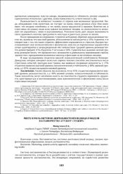 183-185.pdf.jpg
