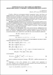 52-54.pdf.jpg
