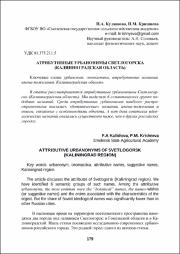 179-182.pdf.jpg