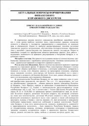 10-12.pdf.jpg