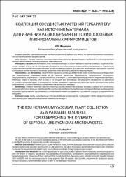 43-47.pdf.jpg