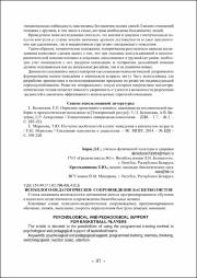 87-91.pdf.jpg