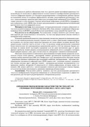 43-45.pdf.jpg
