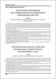 48-52.pdf.jpg