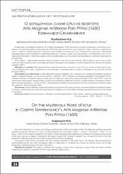 24-30.pdf.jpg