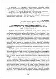 100-102.pdf.jpg
