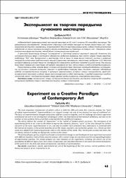 43-47.pdf.jpg