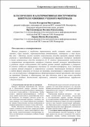 17-21.pdf.jpg