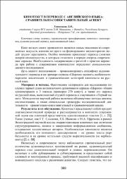 369-372.pdf.jpg