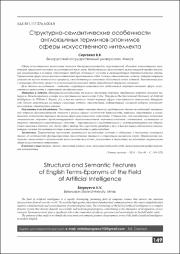 149-152.pdf.jpg