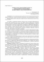 174-179.pdf.jpg