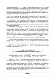 222-223.pdf.jpg