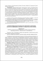 375-376.pdf.jpg