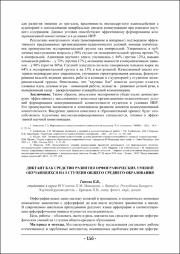 156-158.pdf.jpg