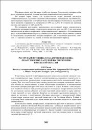 341-344.pdf.jpg