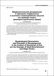 39-44.pdf.jpg
